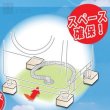画像1: 洗濯機用防振かさ上げ台 ふんばるマン 因幡電工 ☆- (1)