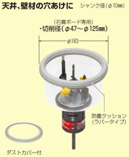 モール固定用タッカー モールトメール 未来工業 - DENSYO SHOP