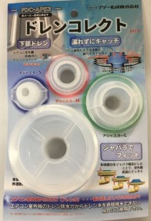 室外機ルーバー TASCO - DENSYO SHOP