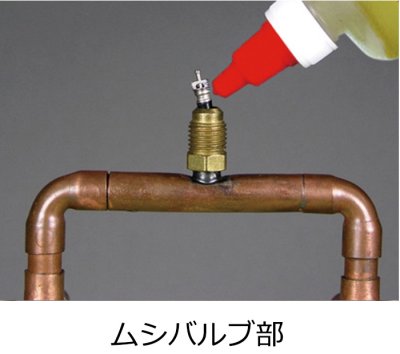 画像2: ナイログ(ガス漏れ防止剤) Asada