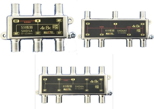 画像1: 4K・8K対応 5~8屋内用分配器 マックステル ☆- (1)