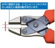 画像2: エレメントコネクタ専用工具 (2)