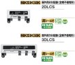 画像2: 4K8K対応 屋外用分配器 1端子電通・全端子電通 DXアンテナ (2)