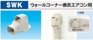 ドレン排水用レール ドレンライン 因幡電工 - DENSYO SHOP