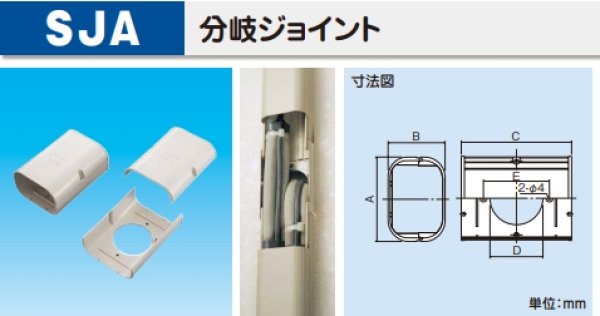 因幡電工 イナバ MJ-85 ジョイント - 配管工具