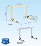 画像4: 壁面用キャッチャー 日晴金属 No.26601 ☆- (4)