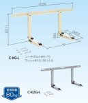 画像2: 壁面用キャッチャー 日晴金属 No.26601 ☆- (2)