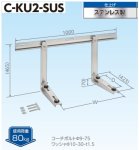 画像3: 壁面用キャッチャー 日晴金属 No.26601 ☆- (3)