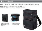 画像1: 電工プロリュック JEFCOM (1)