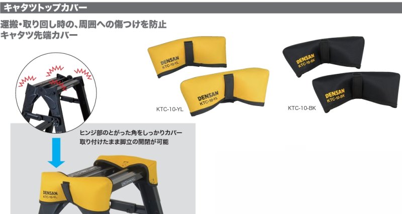 画像1: キャタツトップカバー JEFCOM (1)