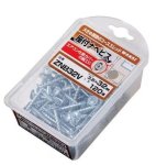 画像3: 座付きナベビス WAKAI No.28307 27708 (3)