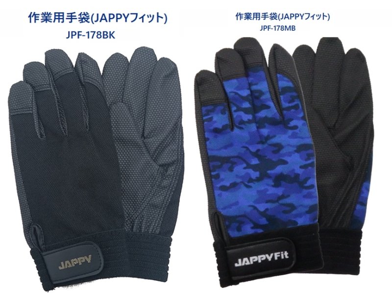 画像1: JAPPYフィット(手袋) No.28405 27406 (1)