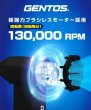 画像3: 緊急入荷 小型ブロワー 疾風(はやて) GENTOS  (3)