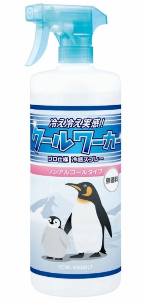 画像1: クールワーカー冷感スプレー(ノンアルコールタイプ) -☆ (1)