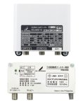 画像1: CS/BS-IF・UHFブースター 35db/45db共用型 DXアンテナ (1)