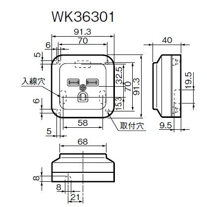 ＩＨクッキングヒーター用 露出コンセント 250V30A パナソニック