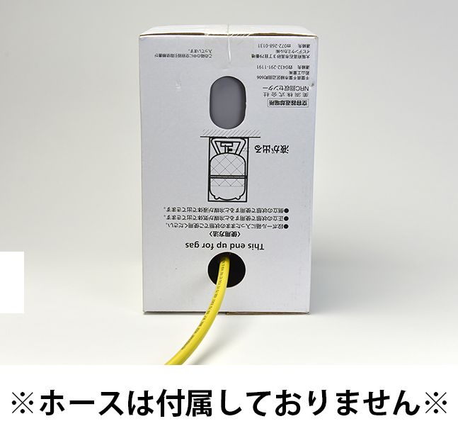 フロンガス R32 3.7ｋｇ NRC缶 No.26109 25201 ☆- - DENSYO SHOP