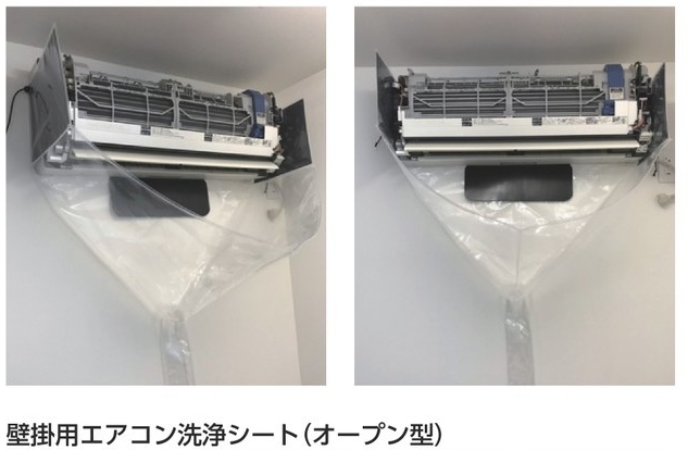 イチネンTASCO (タスコ):業務用オープン型エアコン洗浄シート TA918CB - 3