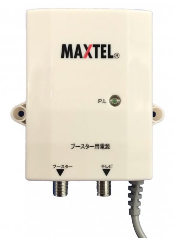 4K8K対応 33db形 UHF/BS・CSブースター MAXTEL ※数量限定品 No.No