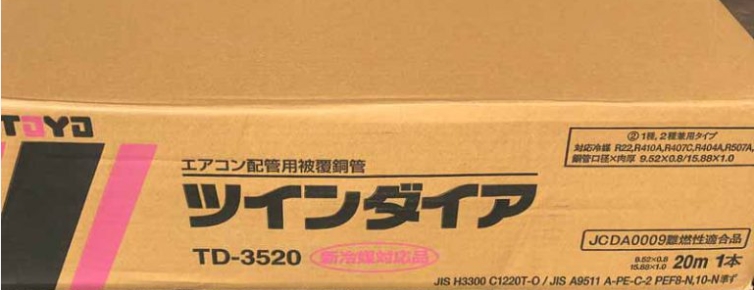 桃陽電線 ＳＢ-160しっかりベース洗濯機用かさ上げ台（１セット4ケ入り